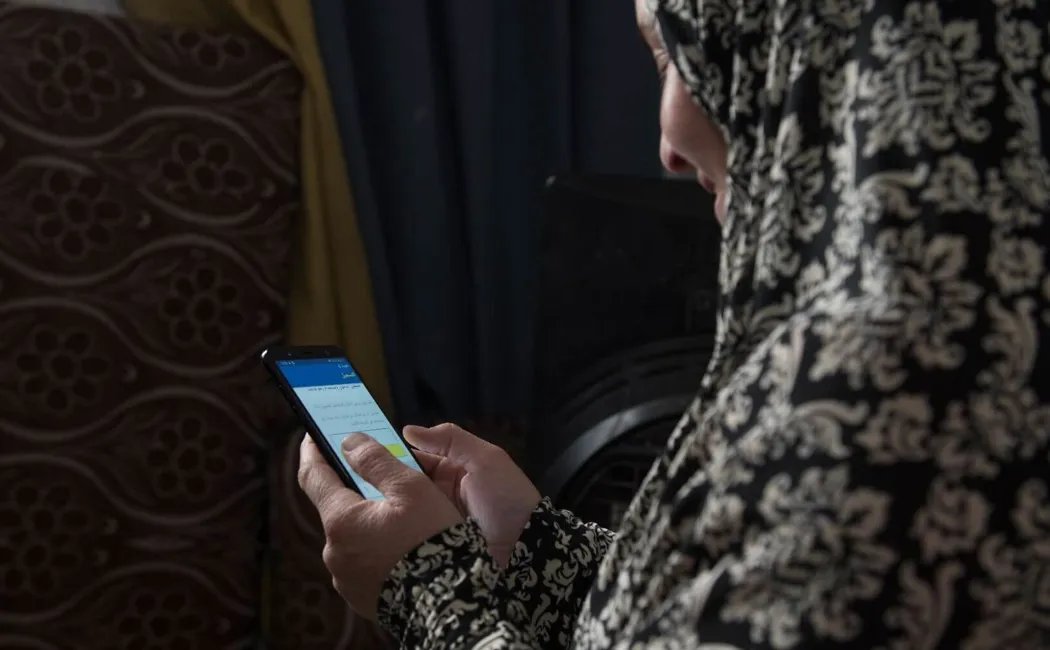 Body Connecting Worlds App